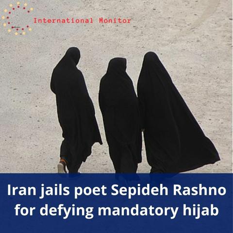 Women with hijab and covered bodies, photographed from a distance. Caption: "Iran jails poet Sepideh Rashno for defying mandatory hijab".