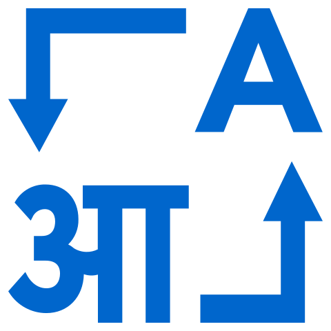 Image shows a capital letter A translated into an Hindi character. 
Diagram in public domain, available in Wikimedia Commons https://commons.wikimedia.org/wiki/File:Noun_translate_hindi_to_english_2532298_0066cc.svg