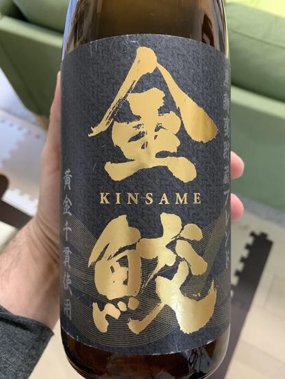 Kinsame Shochu