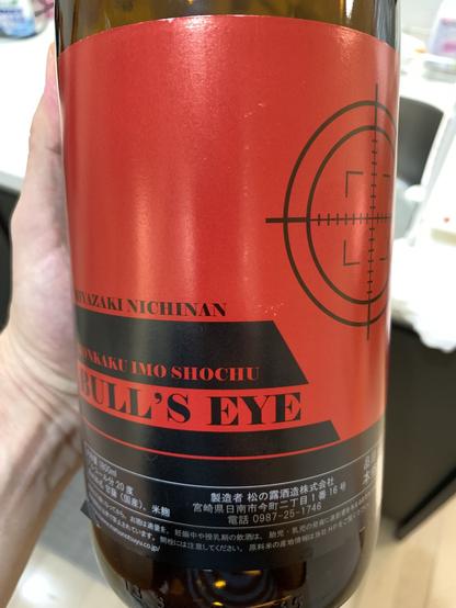 Bulls Eye Shochu