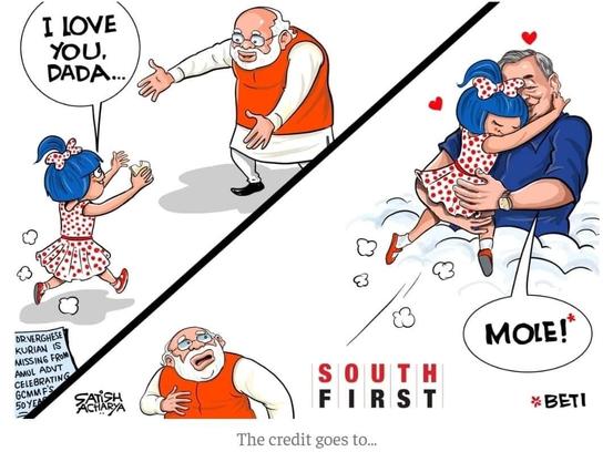 Cartoon by Satish Acharya