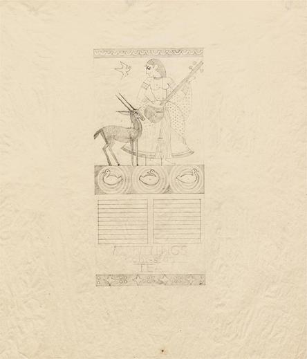 Mannings Tea Process
Sketches on tracing paper for tea label