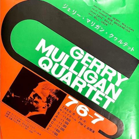 1964  - Gerry Mulligan Quartet at the Sankei Hall in Tokyo