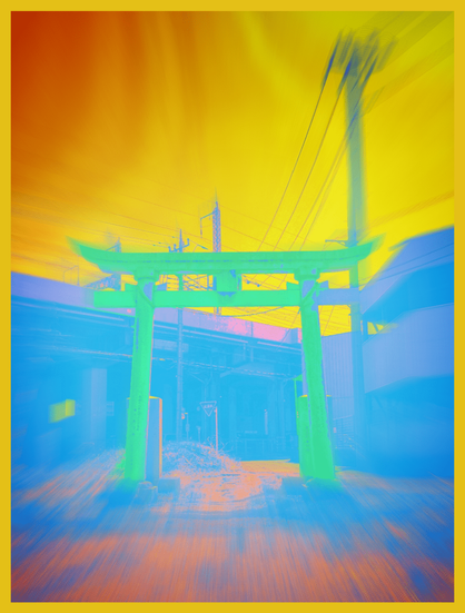 I started with a picture of a shrine gate that I took but it was pedestrian. I changed the colors (the gate is turquoise, the surrounding buildings blue, the sky is orange) and added a blur effect.