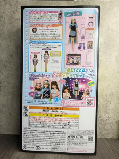 The back of the box for Hashtag Jenny. There is a bio, a photo of the contents of the box, a chart showing the differences between Hashtag Licca and the standard Licca doll (Hashtag Licca is 5 cm taller and has non-poseable legs) and a photo of the other dolls available in the series.