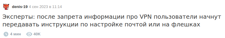 "пользователи начнут передавать инструкции на флешках" - держите мою флешку :)