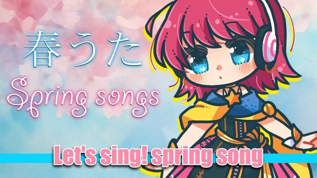 【sing＆talk】桐子アキラの春うた縛り歌雑談！🌸Vtuber Akira kiriko【karaoke】