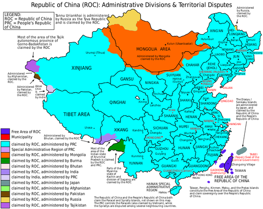 A map showing ROC territorial claims, including Mongolia, Tibet, Hong Kong, Taiwan, and parts of several other countries.