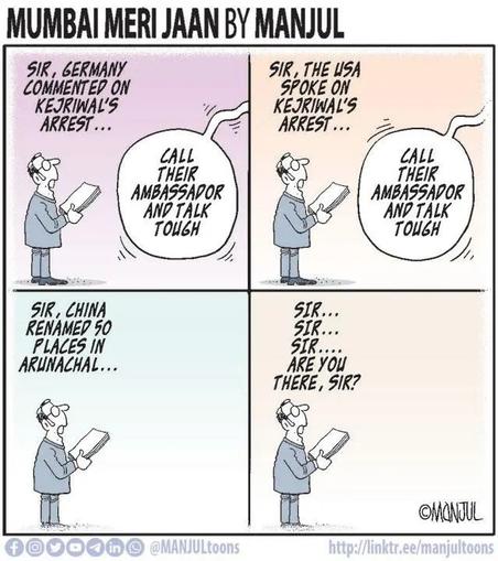 Cartoon by Manjul