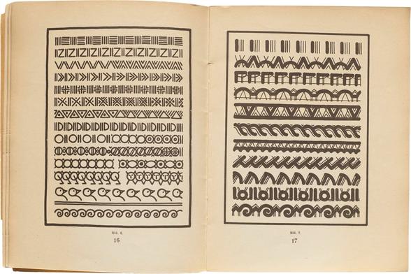 Booklet spread fulled with many lines of pattern work made with round-nib pens.