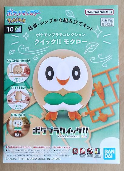 A Rowlet model kit by Bandai Namco, featuring Rowlet on the front of the box, showing that you can snap by hand, fit the pieces together, and complete the model!