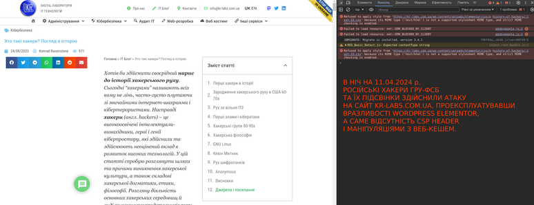 russian hackers broken elementor layout