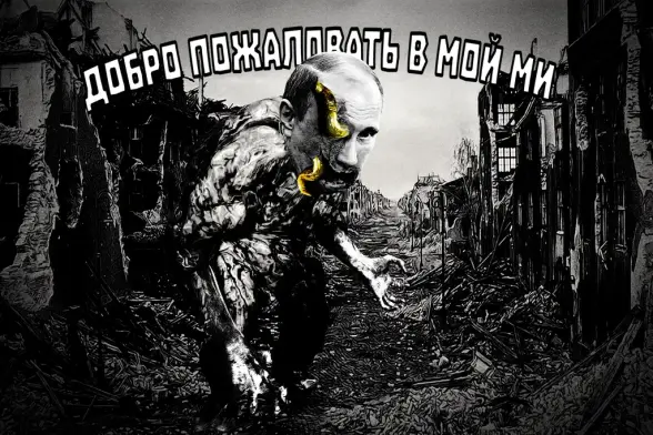 Welcome to Vlad's World !