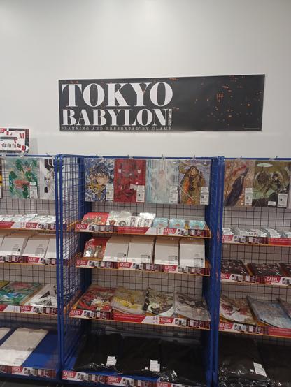 Merchandise display