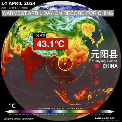Picture of the globe showing the temperature distribution on April 14, 2024. Warmest April day on record for China with 43.1°C in Yuanyang, Yunnan.