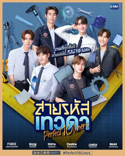 Perth, Chimon, Force, Book, Junior, Mark in Perfect 10 Liners
