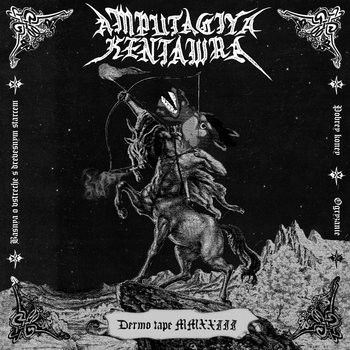 Cover for AMPUTACIYA KENTAWRA - AMPUTACIYA KENTAWRA - Dermo tape MMXXIII