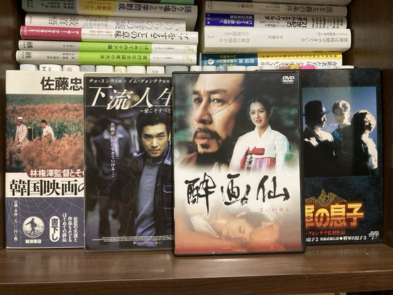 酔画仙 #취화선 #林權澤 #임권택