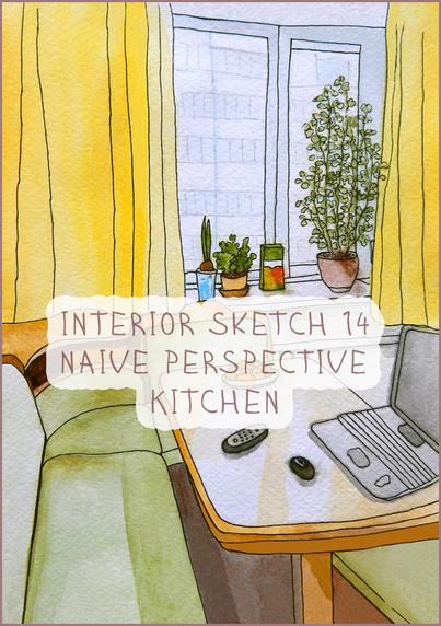 Kitchen, naive art. Sketch interior illustration 14, naive perspective, sketchbook. Watercolor and liner.