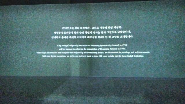 The Korean Cultural Center Philippines museum presents, «Endless Landscape», “Digitally Reimagined Korean Art”.
