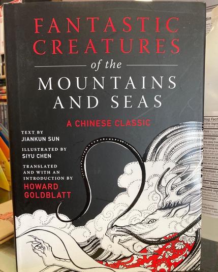 FANTASTIC CREATURES of the MOUNTAINS AND SEAS A CHINESE CLASSIC TEXT BY JIANKUN SUN ILLUSTRATED BY SIYU CHEN TRANSLATED AND WITH AN INTRODUCTION BY HOWARD GOLDBLATT Drug Fact - ctive Ingre Ethyl Alcohol 7( /ses for han decrease bacter Narnings: Sleep away fron or external us then using thi * Do not use in contact with eye Stop use and as mitation and redne Keep out of rear Bralowed, get Sirections A rand and rub hat intil dry. Childrer Fige should be st other Infor Store under 105 *nactive ing later, Isopropyl Al naderisis Leaf E ococherol Acetate, stributed by: inified Solutions cations? 1-866 ww.sanitusa.cor