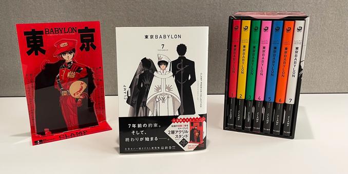 Foto der Neuauflage von Tokyo BABYLON mit neuem Coverart und Schuber.