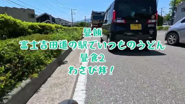 ツール・ド・山梨200 第4夜