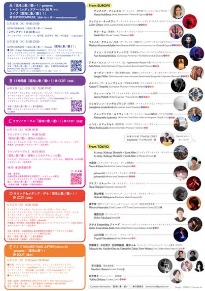 konton-ni-ai program program