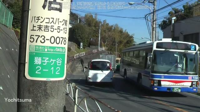 98、10日目2012 1 13横浜市鶴見区から神奈川区へ「よちつまの自転車のの字旅」2周目歴史Wikipedia参照2023 12