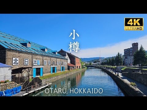 [ Hakkaido ] Otaru Canal the all time favourite spot in Hokkaido #小樽運河 #北海道