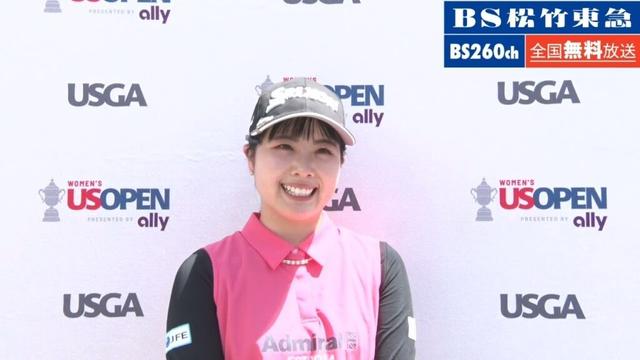 「#全米女子オープン ゴルフ選手権 2024」#尾関彩美悠 インタビュー 第3日【#BS松竹東急】