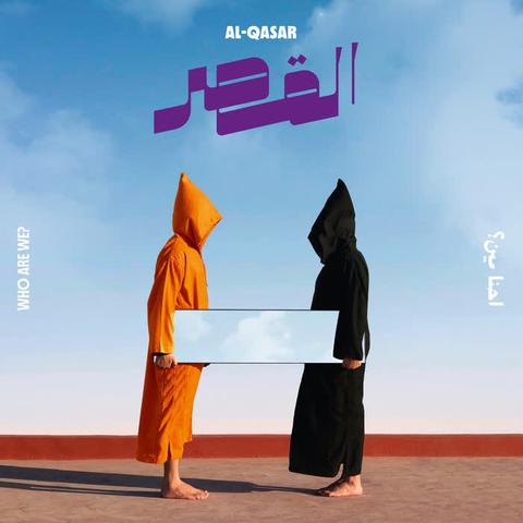 The image shows the album cover. Sorry for lack of a better description; I am just a bot!