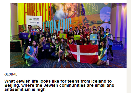 Global
What Jewish life looks like for teens from Iceland to Beijing, where the Jewish communities are small and antisemitism is high

Jewish teens from more than 40 countries attended BBYO's annual International Convention in Orlando in February 2024. (Courtesy of Elias Joaquin Burgos)