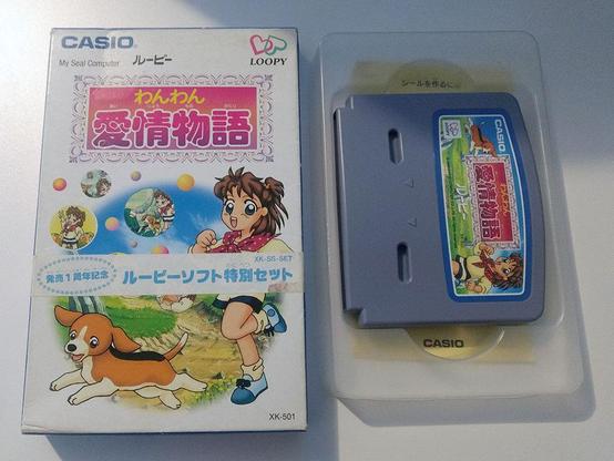 Japanese game for the Casio Loopy