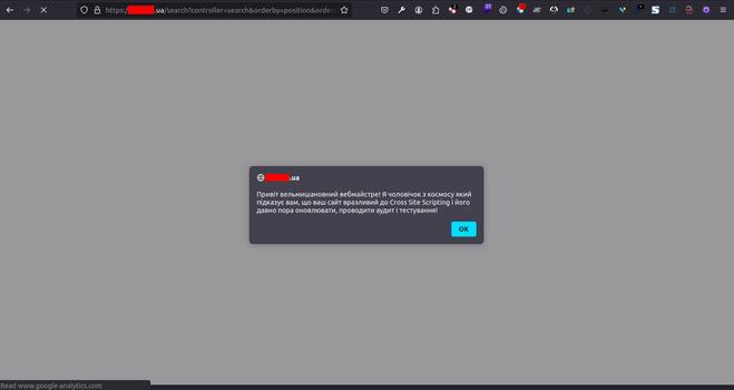 xss example