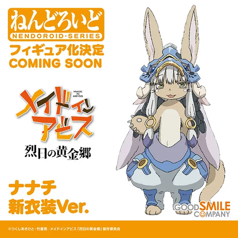 Nanachi

Een lichtbruin konijn-achtig wezen met blauw hoofddeksel, gele accenten en blauwe stenen
Wit met blauwe korte broek en gele accenten