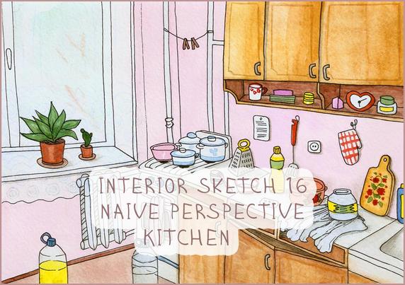 Sketch interior illustration 16. Kitchen, naive art. Watercolor and liner. Naive perspective, sketchbook.