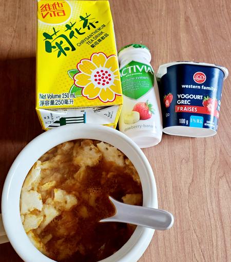 A bowl of chicken & vegetables soup (tiny pieces of tomato/celery/carrots/mushrooms) with crackers.
1 bottle strawberry banana Activia yogurt drink.
Strawberry yogurt.
2 Chinese chrysanthemum tea drink boxes.
