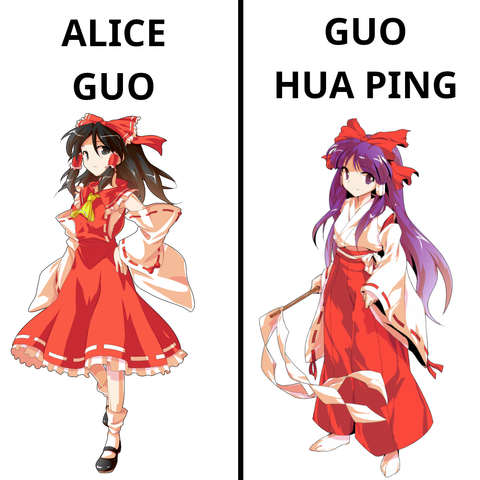 Filipino/Touhou meme about Alice Guo

Left is Windows Reimu labeled "Alice Guo", right is PC-98 Reimu labeled "Guo Hua Ping". Both are drawn by dairi