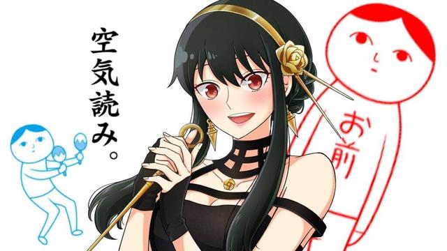【 空気読み3 】偽装夫婦とばれないよう、空気を読んで任務をこなして見せます！！ 【SPY×FAMILY】