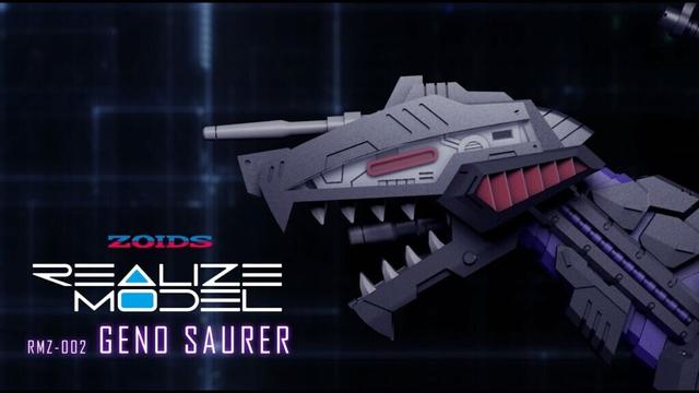 【REALIZE MODEL】RMZ-002 ジェノザウラーPV ナレーション:斎賀みつき