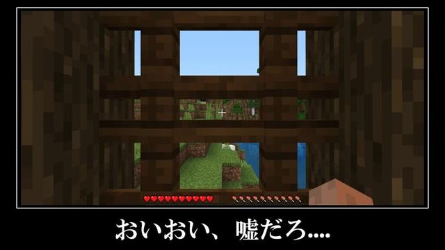 【衝撃】面白すぎるスポーン地点のシード＆激レアシード値５選