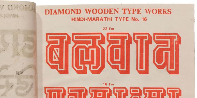 Cropped photo of a book showing red Devanagari type. The title says “Diamond Wooden Type Works”.