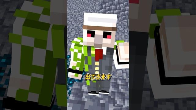 ちょっと上手くなってきた人あるある #shorts #マイクラ