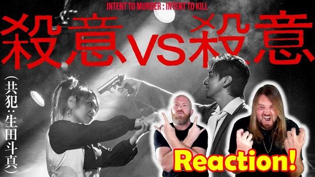 Musicians react to hearing マキシマム ザ ホルモン 『殺意vs殺意（共犯：生田斗真）』Music Video!!
