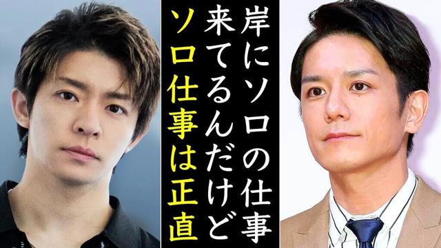 岸優太にソロ仕事をしない意外な“真相”がヤバすぎる...まさかそんなこと考えてたのね