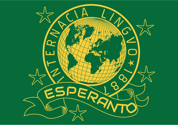 verda-flava grafikaĵo kun la Tero kaj teksto: INTERNACIA LINGVO ESPERANTO