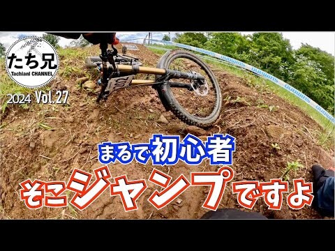 【まるで初心者MTB】日本一を決める戦いに挑んだ58歳の結末｜マウンテンバイクダウンヒル｜ウイングヒルズ白鳥リゾート｜岐阜県郡上八幡【2024 Vol.27】
