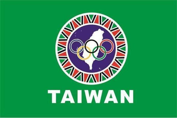 Proposed Olympic flag to represent Taiwan. Green background, circle in center with Aboriginal-style design, white Taiwan map with outlying islands, five-color Olympic rings, and the word TAIWAN in white all caps at the bottom.