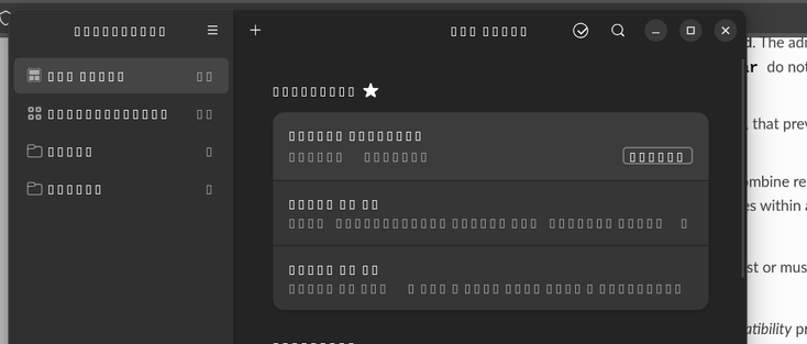 lots of boxes showing instead of text in iotas